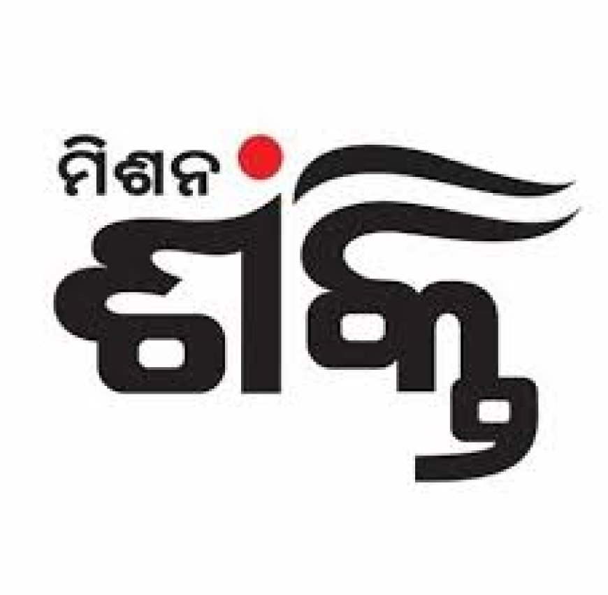 ମିଶନ ଶକ୍ତି ପାଇଁ ରାଜ୍ୟ ସରକାର ଆଣିଲେ ନୂଆ ଗାଇଡଲାଇନ