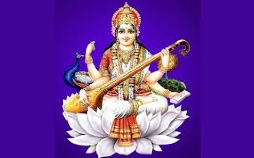 କେଉଁ ଦିନ ସରସ୍ବତୀ ପୂଜା ?