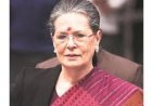ସୋନିଆ ଗାନ୍ଧୀଙ୍କ କୁଶପୁତ୍ତଳିକା ଦାହ କଲେ ବିଜେପି କର୍ମକର୍ତ୍ତା