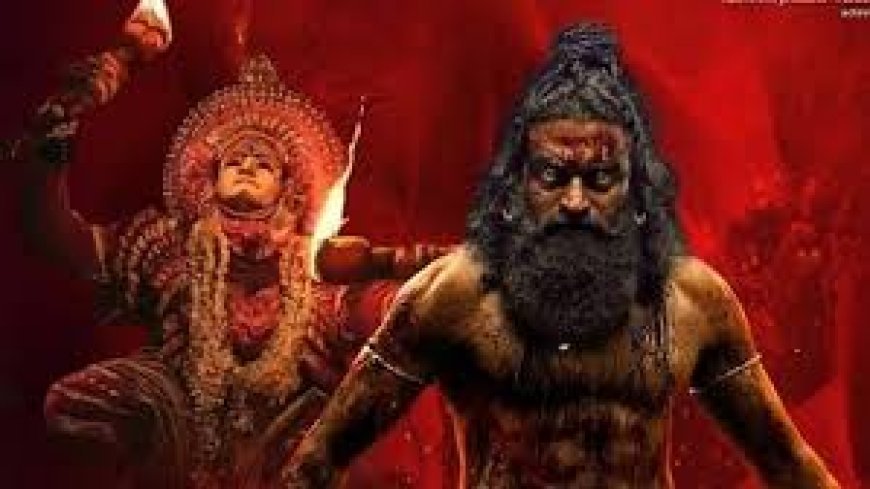 ପ୍ରେକ୍ଷାଳୟକୁ ଆସୁଛି କାନ୍ତାରା ପାର୍ଟ- ୧