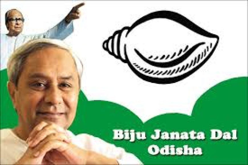 ବଦଳିବ ବିଜେଡ଼ି ଢାଞ୍ଚା : ଲାଗୁଛି ଝଟକା ପରେ ଝଟକା