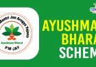 ବାଲିଯାତ୍ରା ପଡ଼ିଆରେ ହେବ ସ୍ୱାସ୍ଥ୍ୟ କାଡର଼୍ ଲୋକାର୍ପଣ ; ପ୍ରତି ହିତାଧିକାରୀଙ୍କୁ ମିଳିବ କାଡ