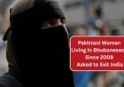 ପାକିସ୍ତାନୀ ମହିଳାଙ୍କୁ ଦେଶ ଛାଡ଼ିବାକୁ ନୋଟିସ୍ : ଆଇନ ମନ୍ତ୍ରୀ