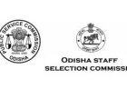୨ଟି ବଡ଼ ପରୀକ୍ଷାରେ ତ୍ରୁଟି :  ପରୀକ୍ଷାର୍ଥୀ ଅସନ୍ତୋଷ