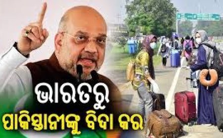 ଓଡ଼ିଶା ଛାଡ଼ିବାକୁ ୧୨ ପାକିସ୍ତାନୀ ନାଗରିକଙ୍କୁ ନୋଟିସ୍‌