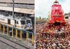 ପୁରୀରେ ରଥଯାତ୍ରା ପାଇଁ ଚାଲିବ ୩୬୫ଟି ସ୍ୱତନ୍ତ୍ର ଟ୍ରେନ୍