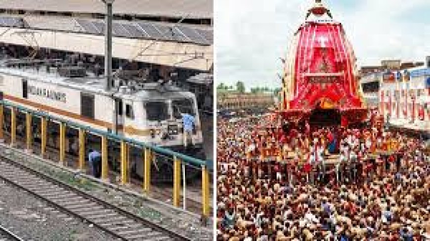 ପୁରୀରେ ରଥଯାତ୍ରା ପାଇଁ ଚାଲିବ ୩୬୫ଟି ସ୍ୱତନ୍ତ୍ର ଟ୍ରେନ୍