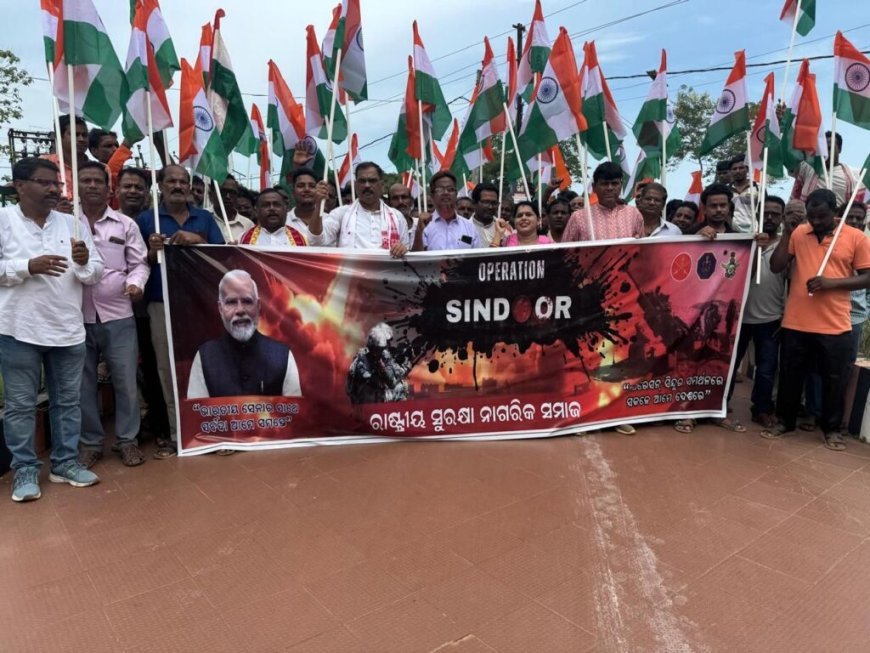 ବେଗୁନିଆ ବିଜେପିର ତ୍ରିରଙ୍ଗା ଶୋଭଯାତ୍ରା