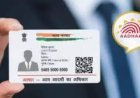 ଆଧାର ପଞ୍ଜିକରଣରେ ଅନିୟମିତତା : ୬୦ ପ୍ରତିଶତ ପିଲାଙ୍କ ପାଖରେ ଆଧାରକାର୍ଡ ନାହିଁ