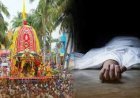 ବଡ଼ଦାଣ୍ଡରେ ପ୍ରଶାସନର ଅବ୍ୟବସ୍ଥା ମାରିଦେଲା : ଭକ୍ତ