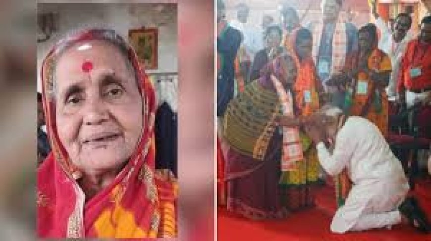 ଜରି ମାଉସୀଙ୍କ ଦେହାନ୍ତ