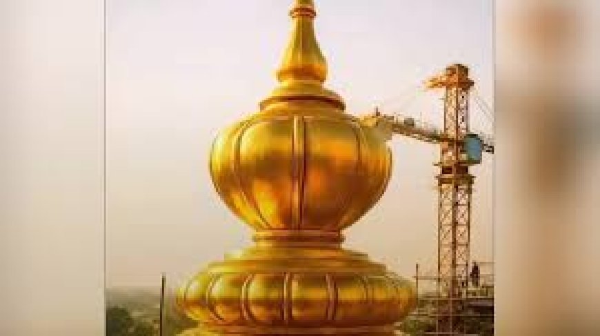 ରାମ ମନ୍ଦିରରେ ସୁନାର ଶିଖର