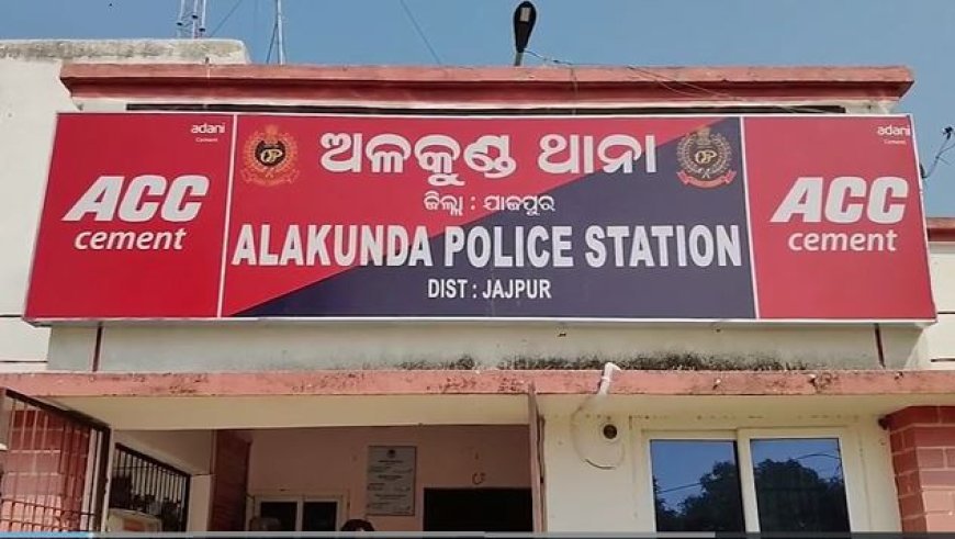 ପୁଲିସର ଅଜବ ନୀତି ; ଦୋଷୀକୁ ମାଫ୍, ନିର୍ଦ୍ଦୋଷକୁ ଦଣ୍ଡ