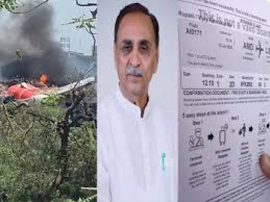 ବିମାନରେ ଥିଲେ ଗୁଜୁରାଟର ପୂର୍ବତନ ମୁଖ୍ୟମନ୍ତ୍ରୀ ବିଜୟ ରୂପାଣୀ