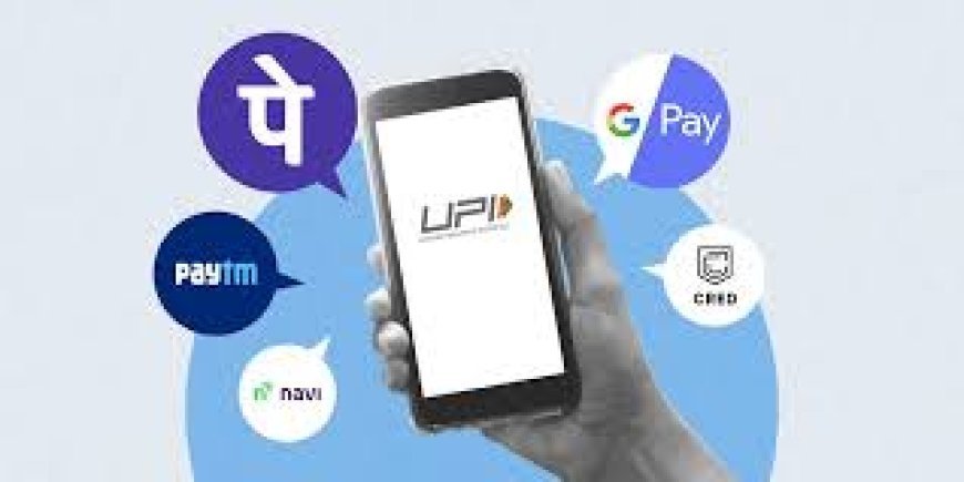 NPCI ବଦଳାଇଲା ନିୟମ : UPI ହେବ ସୁପରଫାଷ୍ଟ!