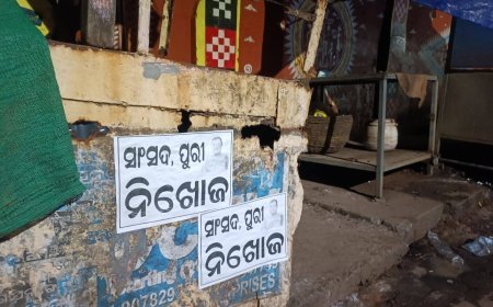 ସାଂସଦ ସମ୍ବିତ ପାତ୍ର ନିଖୋଜ !