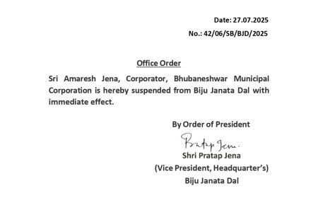 ବିଜେଡିରୁ ବିଦା ହେଲେ ଅମରେଶ ଜେନା