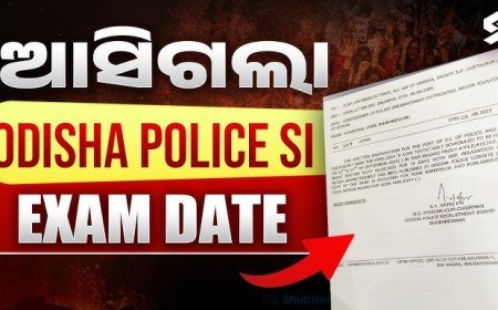 ଅକ୍ଟୋବର ୪ ଓ ୫ରେ ଏସଆଇ ପରୀକ୍ଷା