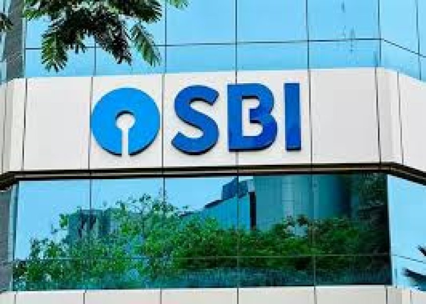 SBIରେ କରାଯିବ ନିଯୁକ୍ତି: ଆଜିଠାରୁ ଆବେଦନ ଆରମ୍ଭ