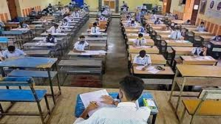 ଏଣିକି ପରୀକ୍ଷା କେନ୍ଦ୍ରକୁ ନେଇ ହେବ ବହି:  ନୋଟ ଦେଖି ଉତ୍ତର ଲେଖିବେ ଛାତ୍ରଛାତ୍ରୀ