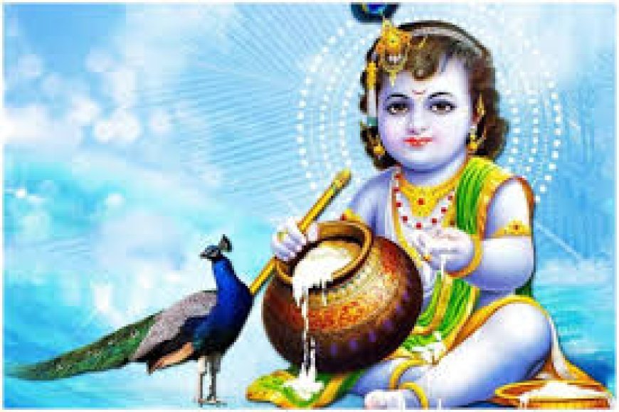 ପବିତ୍ର ଜନ୍ମାଷ୍ଟମୀ:  ଶ୍ରୀମନ୍ଦିରରେ ଶ୍ରୀକୃଷ୍ଣଙ୍କ ଜନ୍ମୋତ୍ସବ