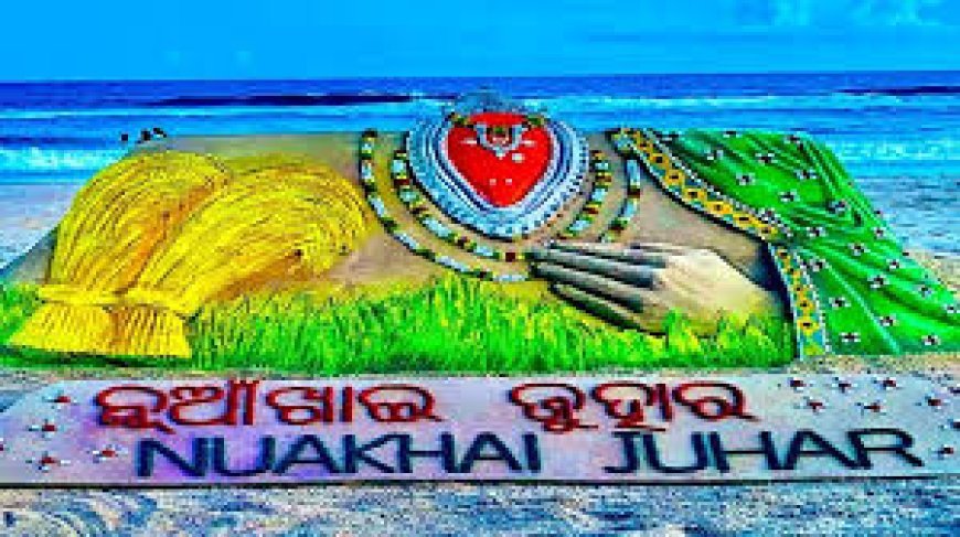 ଗଣପର୍ବ ନୂଆଁଖାଇ ଲଗ୍ନ ଧାର୍ଯ୍ୟ ହେଲା