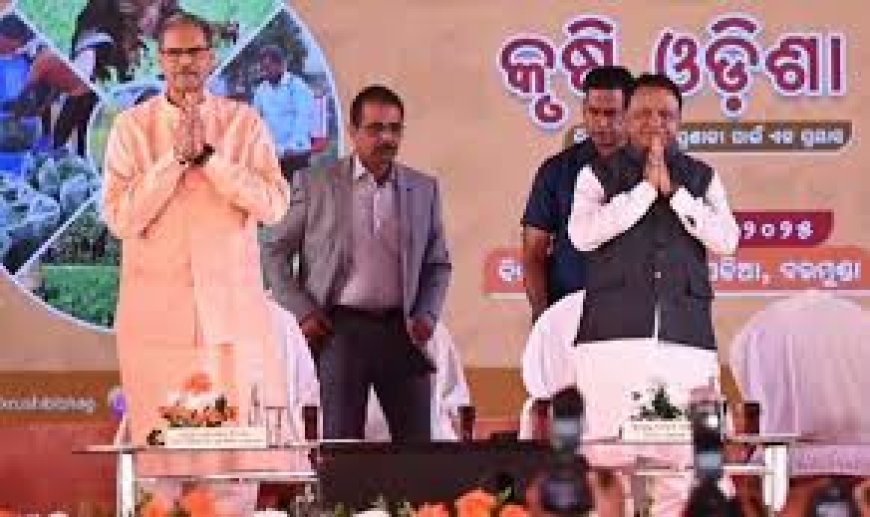 ଆଜି ଚାଷୀଙ୍କୁ ମିଳିବ ସିଏମ୍ କିଷାନ ସହାୟତା ଟଙ୍କା
