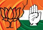 ରାଉରକେଲାରେ କଂଗ୍ରେସ-ବିଜେପି ମୁହାଁମୁହିଁ