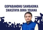ଗୋପବନ୍ଧୁ ସାମ୍ବାଦିକ ସ୍ବାସ୍ଥ୍ୟବୀମା ଆବେଦନ ବୃଦ୍ଧି