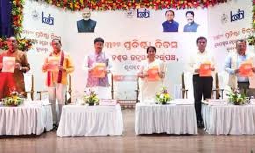 ବିଡିଏର ୪୩ତମ  ପ୍ରତିଷ୍ଠା ଦିବସ : ଭୁବନେଶ୍ୱରକୁ ବିଶ୍ୱସ୍ତରୀୟ ସହରରେ ପରିଣତ କରିବାକୁ ଲକ୍ଷ୍ୟ