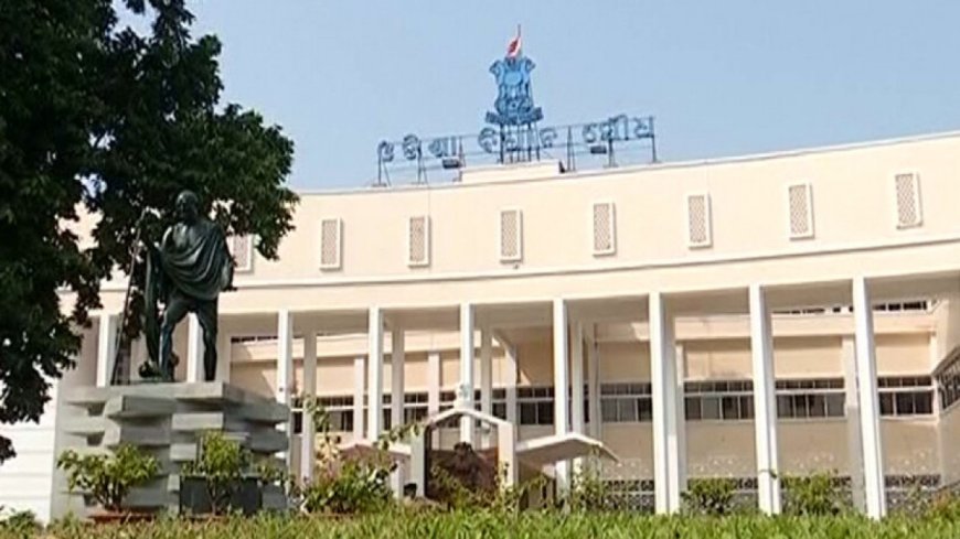 ୨୩ରେ ବିଜେଡିର ବିଧାନସଭା ଘେରାଉ