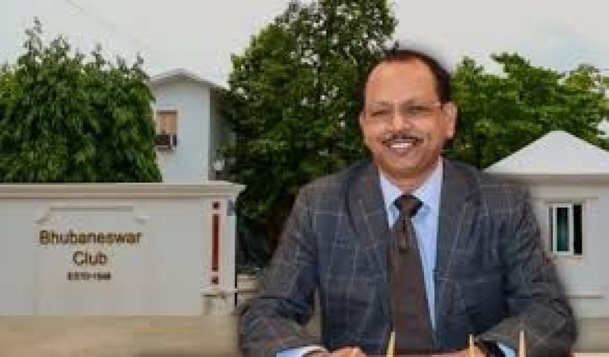 ଭୁବନେଶ୍ୱର କ୍ଲବ ନିର୍ବାଚନ : ପ୍ରଦୀପ ଜେନା ସଭାପତି
