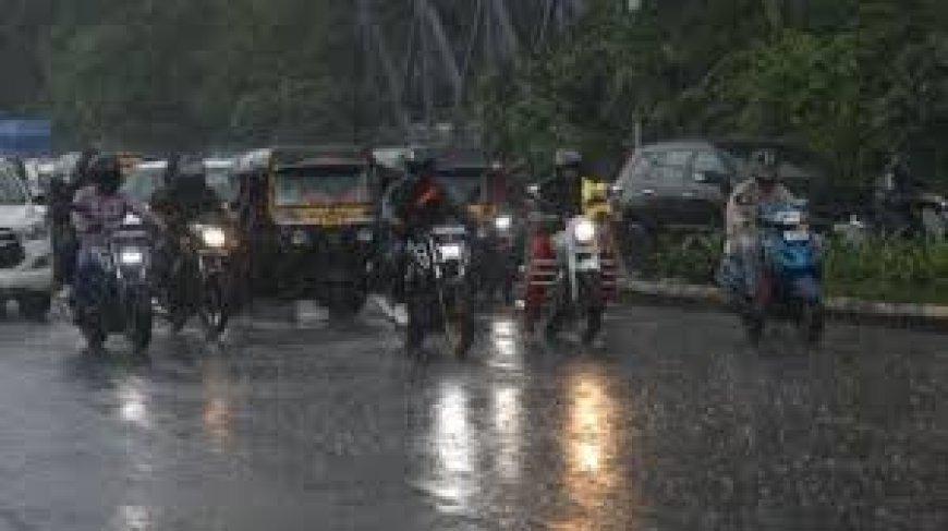 ସାରା ରାଜ୍ୟକୁ ବର୍ଷା ଆଲର୍ଟ ଜାରି