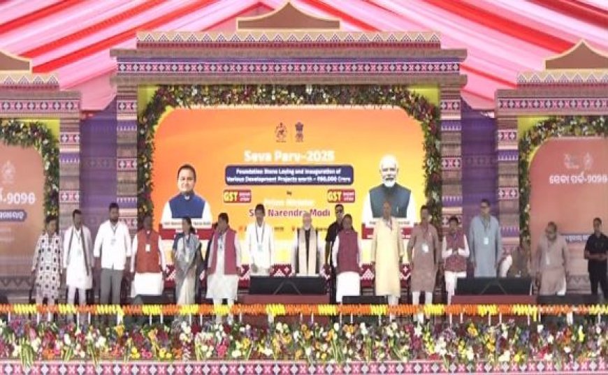 ମୋଦୀଙ୍କ ପ୍ରକଳ୍ପ ବର୍ଷା