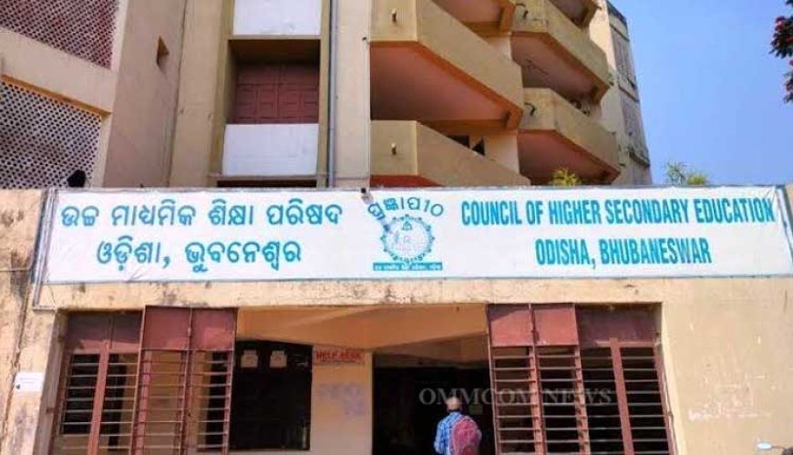 ଘୋଷଣା ହେଲା ଯୁକ୍ତ ଦୁଇ ପରୀକ୍ଷା ତାରିଖ