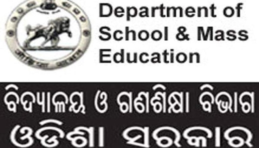 ପଞ୍ଚମ ଓ ଅଷ୍ଟମ ଶ୍ରେଣୀରେ ୩୦% ମାର୍କ ରଖିଲେ  ପାସ୍ :  ଗାଇଡ ଲାଇନ  ଜାରି କଲା ଗଣଶିକ୍ଷା ବିଭାଗ