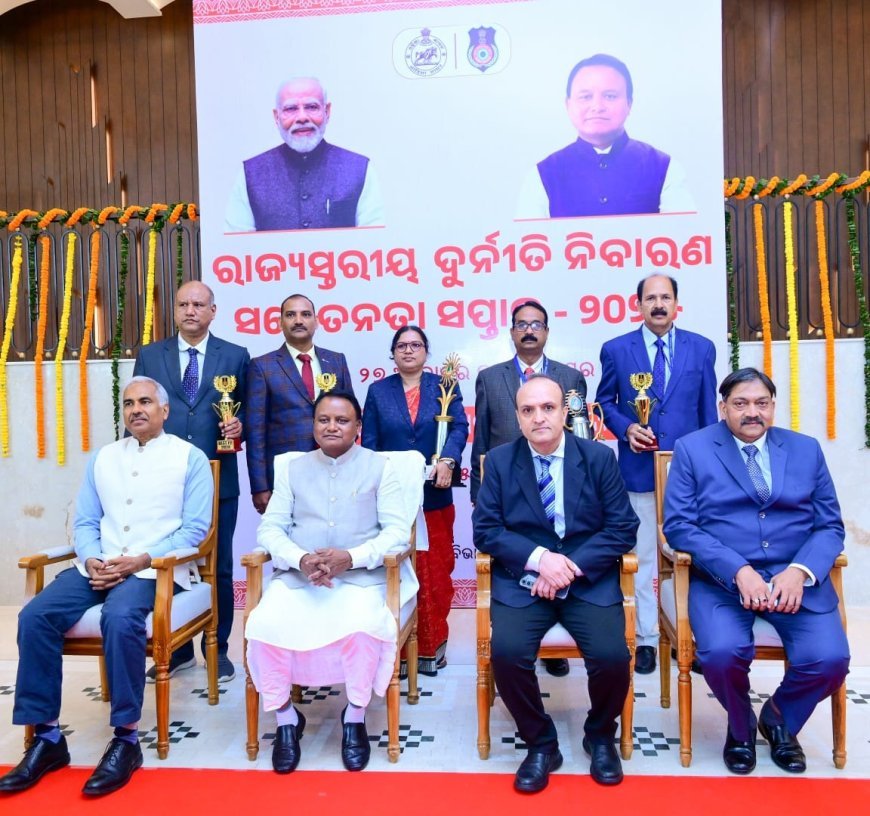 ସାଧୁତାର ଶପଥ ପାଠ କରାଇଲେ ମୁଖ୍ୟମନ୍ତ୍ରୀ