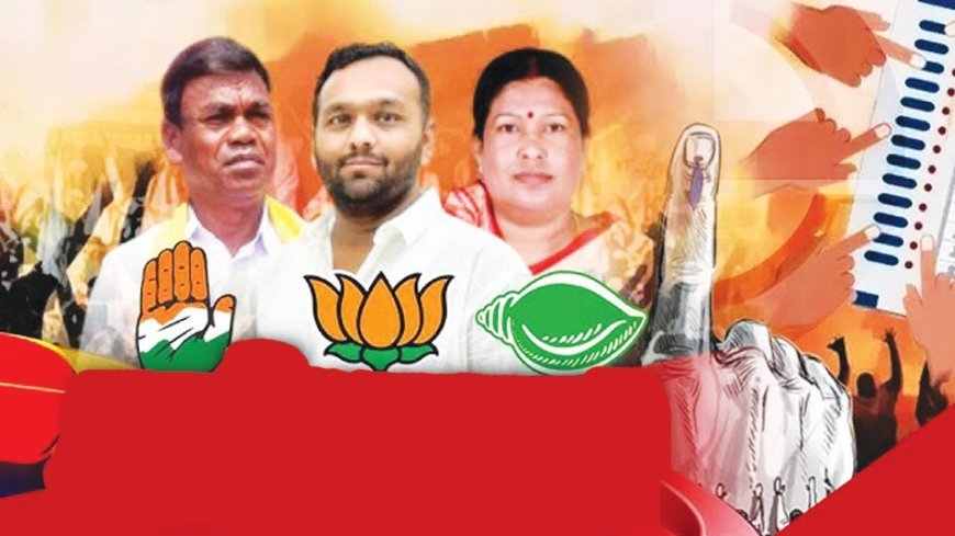 ବିଜେଡ଼ିକୁ ନୂଆପଡ଼ା, ବିଜେପିକୁ କୋମନା, କଂଗ୍ରେସକୁ ଅର୍ଥ ଟେନ୍‌ସନ୍‌