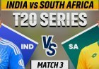 ଭାରତ-ଦକ୍ଷିଣ ଆଫ୍ରିକା ଟି-୨୦ ମ୍ୟାଚ : ୧ରୁ ଅନ୍‌ଲାଇନରେ ଟିକେଟ ବିକ୍ରି