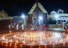 ଶ୍ରୀମନ୍ଦିରରେ ଦେବ ଦୀପାବଳି  : ବଡଦାଣ୍ଡରେ ଜଳିଲା ଏକ ଲକ୍ଷ ଦୀପ