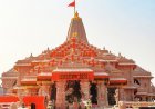 ଅଯୋଧ୍ୟା ରାମ ମନ୍ଦିରରେ ଉଡ଼ିଲା ଧର୍ମଧ୍ୱଜା