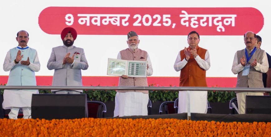 ଉତ୍ତରାଖଣ୍ଡକୁ ୮ ହଜାର କୋଟିର ପ୍ରକଳ୍ପ ଭେଟି ଦେଲେ ମୋଦି  