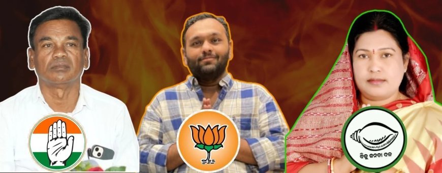 ନୂଆପଡା ଉପନିର୍ବାଚନ : ୫୦,୬୫୬ ଭୋଟରେ ବିଜେପି ପ୍ରାର୍ଥୀ  ଆଗୁଆ