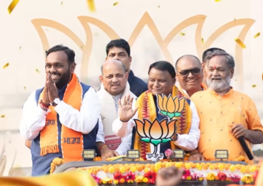 ନୂଆପଡ଼ାରେ ବିଜେପିର ‘ଜୟ’ : ମୋହନ-ମନମୋହନଙ୍କ ଆଗରେ ଫିକା ନବୀନ