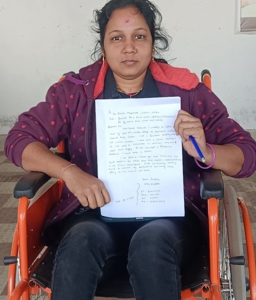 ପାରା ଆଥ୍‌ଲେଟଙ୍କୁ ହୁଇଲଚେୟାର ପ୍ରଦାନ ଦାବି 