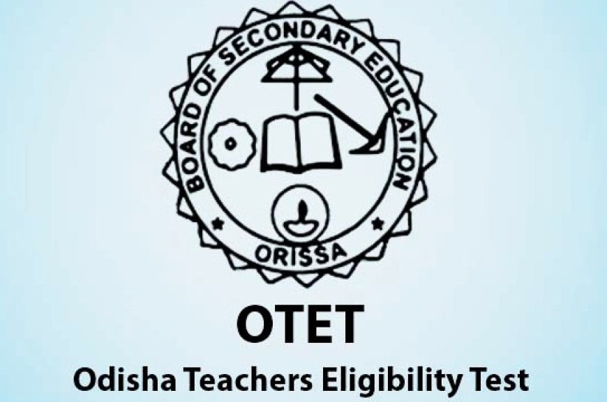 ୧୭ରେ ଓଟିଇଟି ପରୀକ୍ଷା