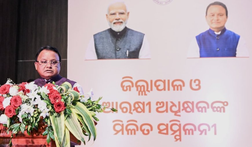 ଜିଲ୍ଲାପାଳ ଓ ଏସ୍‌ପି ସମ୍ମିଳନୀରେ ମୁଖ୍ୟମନ୍ତ୍ରୀଙ୍କ ନିର୍ଦ୍ଦେଶ : ଲଘୁ ଖଣିଜ ଓ ମଦ ଚୋରା ଚାଲାଣ ରୋକ