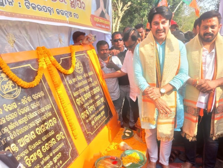 ମୃତ ଖରସ୍ରୋତା ହେବ ଚିରସ୍ରୋତା :  ଭିତ୍ତିପ୍ରସ୍ତର ସ୍ଥାପନ କଲେ ଆକାଶ ଓ ହିମାଂଶୁ