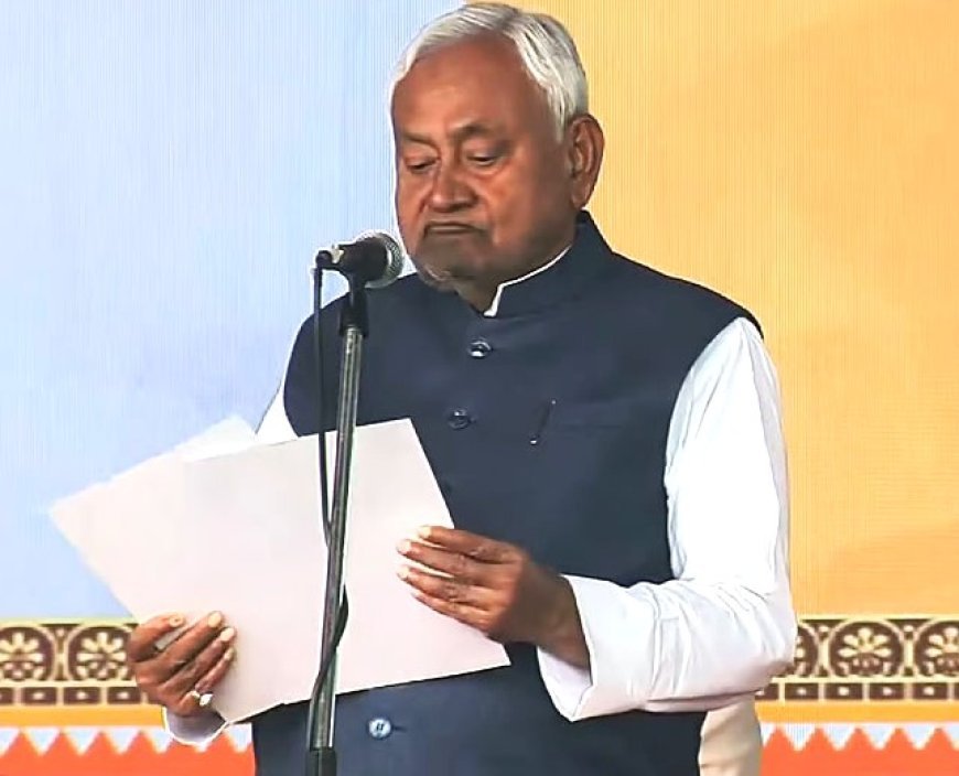 ବିହାରରେ ପୁଣି ନୀତୀଶ ରାଜ  : ମୁଖ୍ୟମନ୍ତ୍ରୀ ଭାବେ ନେଲେ ଶପଥ