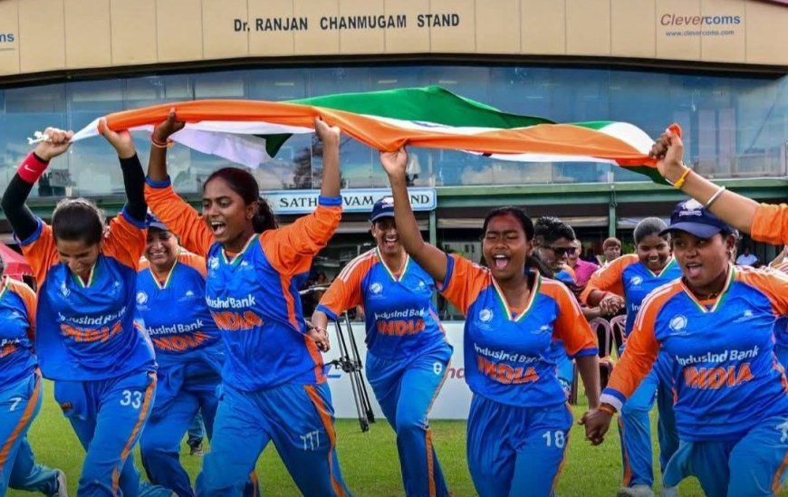ଇତିହାସ ରଚିଲା ଭାରତ :  ଭାରତ ହାତରେ ଦୃଷ୍ଟିହୀନ ପ୍ରଥମ ମହିଳା ଟି-୨୦ ବିଶ୍ୱକପ୍‌ 